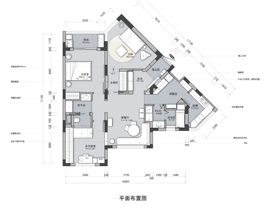 異形戶極致改造收納宅？看似不可能，如今做到了！ 