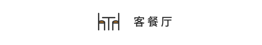 120㎡大三居戶型改造，一道墻改善風(fēng)水優(yōu)化空間