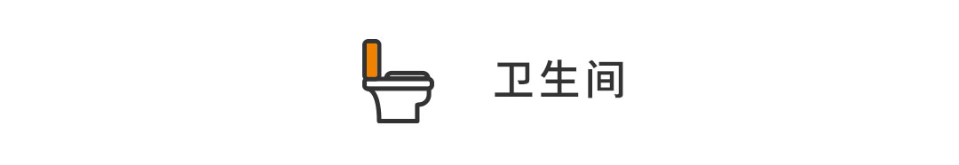 小兩居也能收獲雙份幸福——為雙胞胎兄弟打造的充實空間