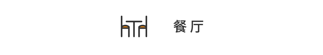 島臺廚房+衣帽間，這個143㎡現(xiàn)代工業(yè)風(fēng)三居室可不簡單